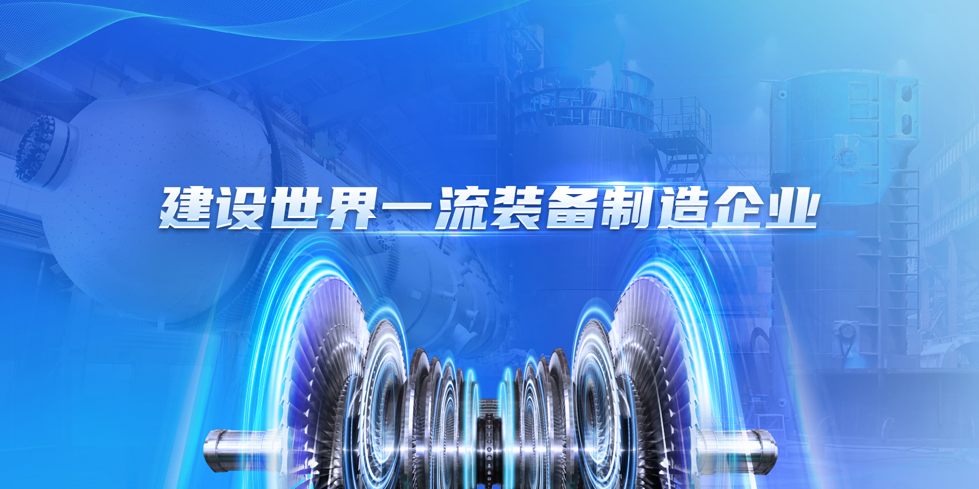 菏澤市建設工程監理咨詢有限公司科技